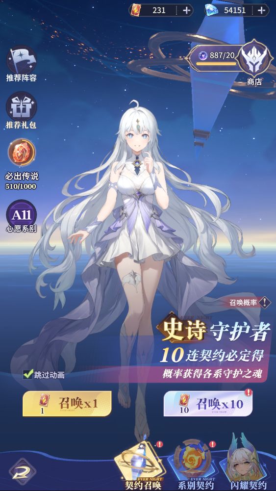 日积月累截图