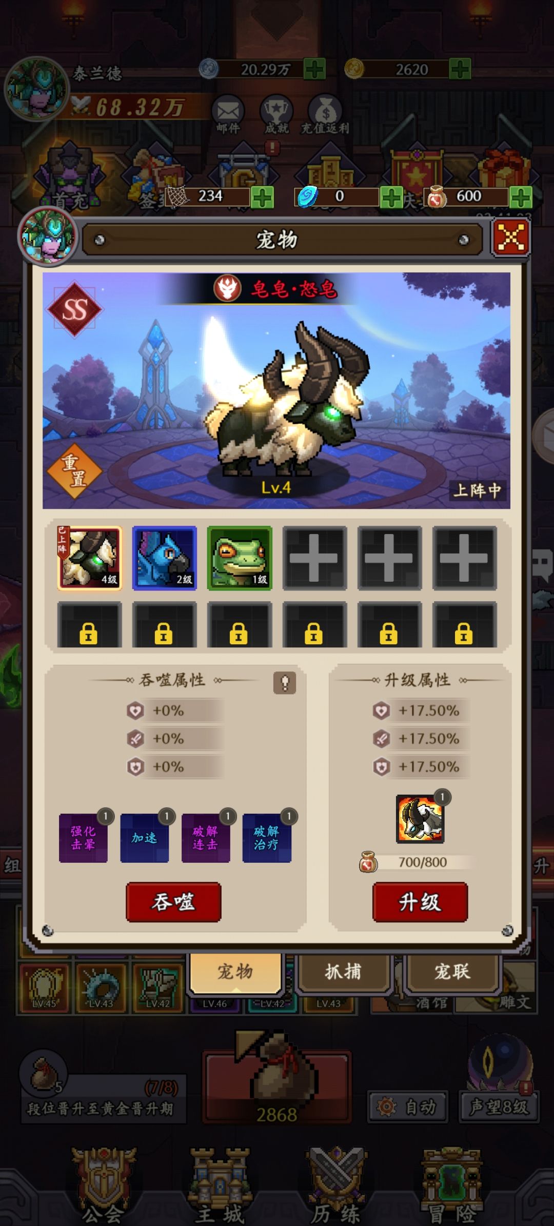 【萌新向】为萌新装备的攻略和建议 2
