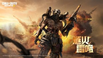 铁丝织骨，熔岩凝脉！神话级武器拉克曼556-燧火雷鸣浴火登场