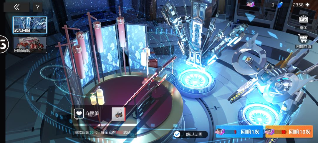 【攻略招募投稿】红卡专武获取途径 2