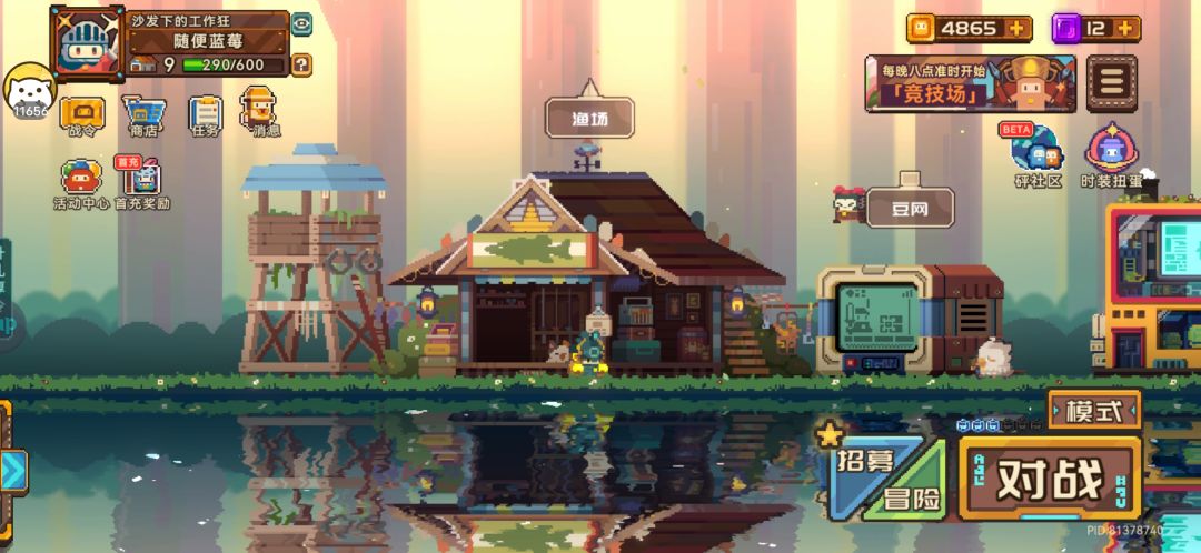 bug 2