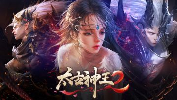 【太古神王2】全新升级、内容更新！游戏内福利图解分享！