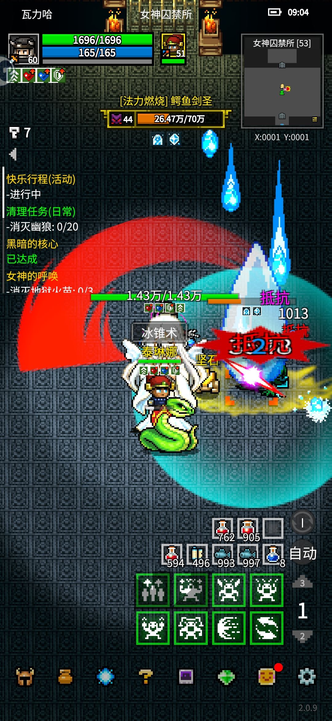 守护女神高过率 2