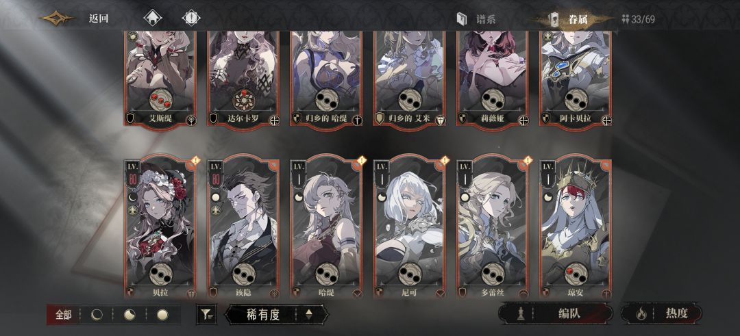 有没有大佬 2