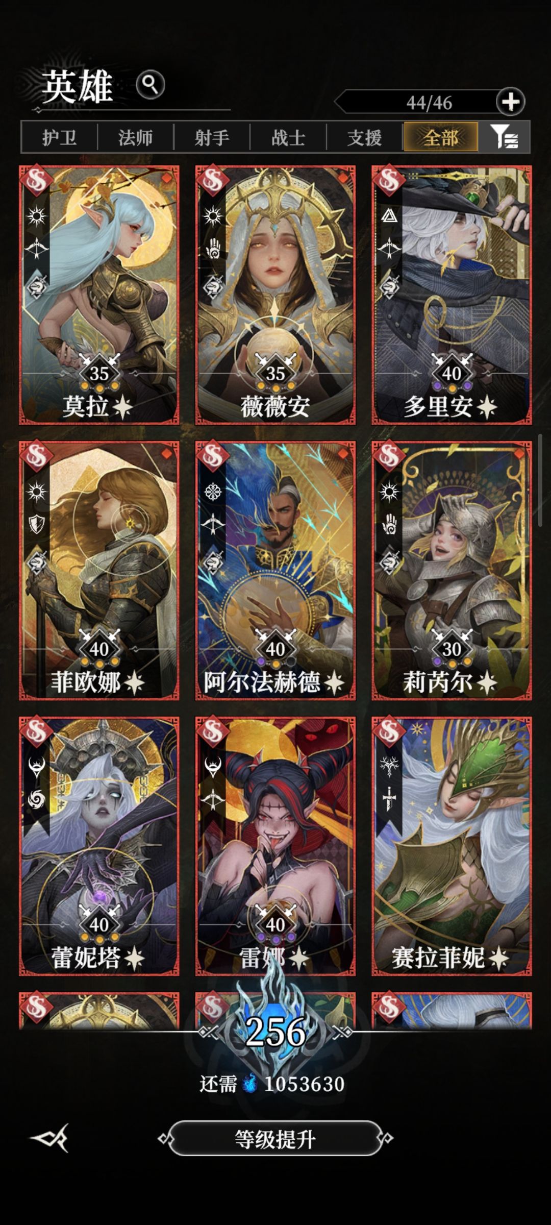 失落小镇boss碎颅者(莫拉威力2.57可过) 3