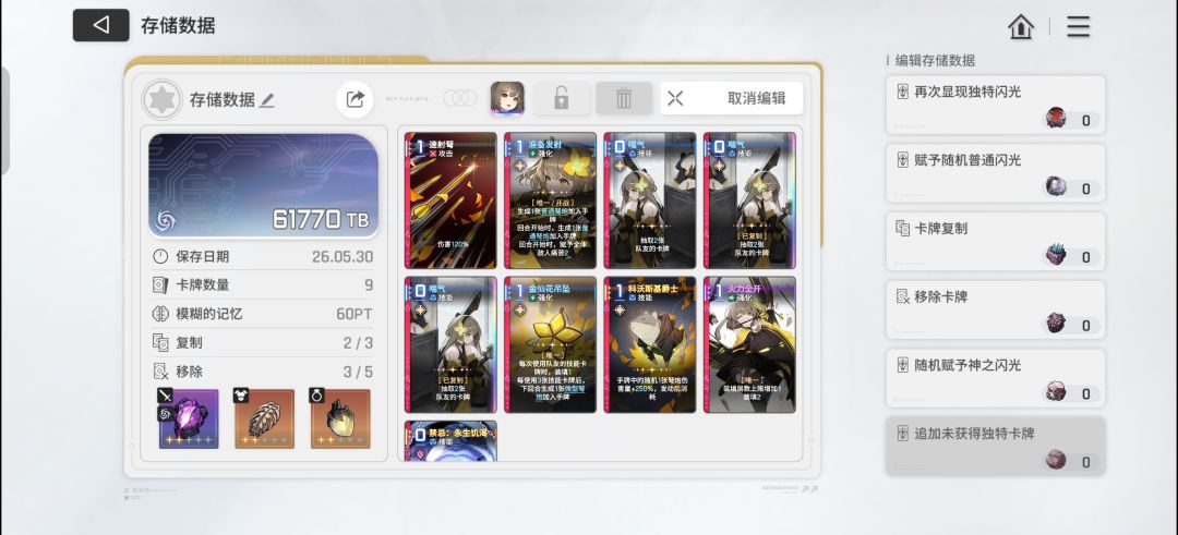 怎么回事 1