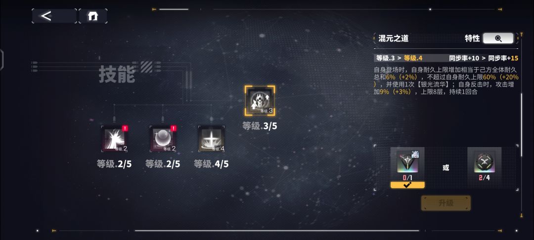新手157抽3特昆仑了 3