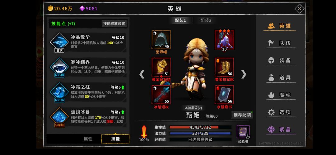动态图片 3