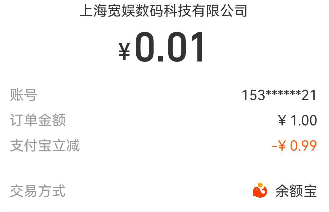【薅点阿B的羊毛】近期的两个活动2023-7月 3