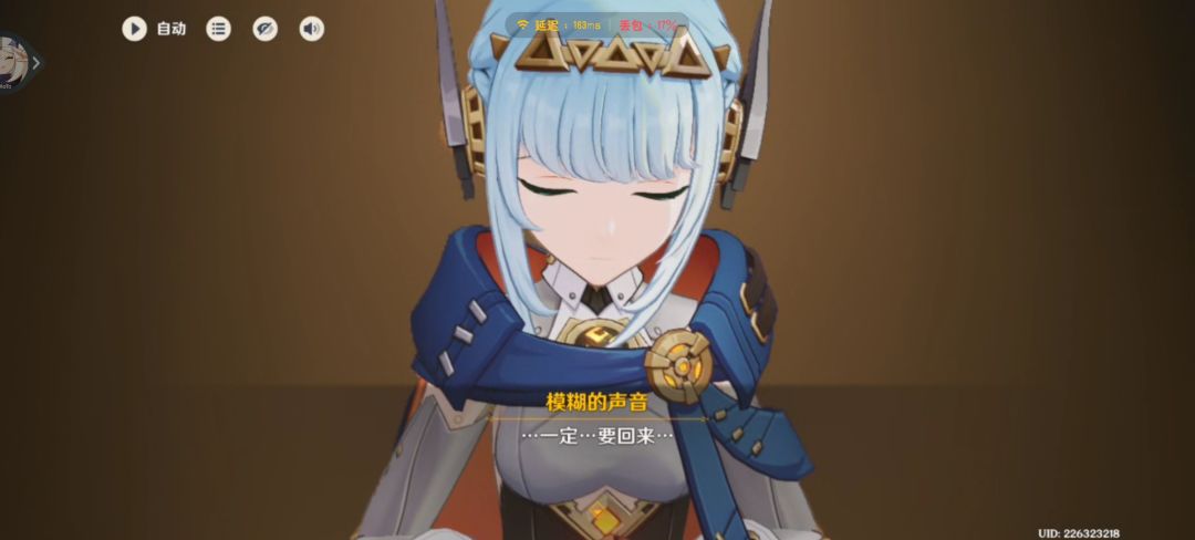 开始做任务了 2