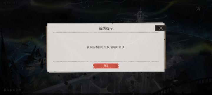 哇哦截图