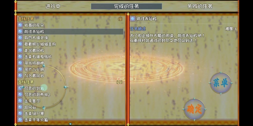 刷刷刷 1