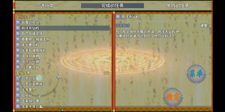 刷刷刷截图