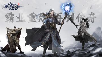 【TapTap专享福利】超多福利，签到即可白嫖远古装备