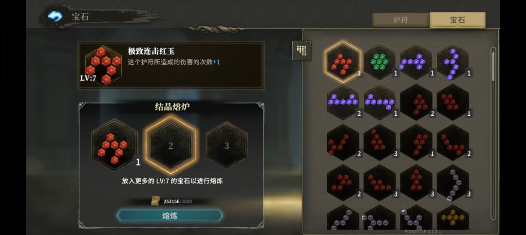 跌宕起伏的一天 1