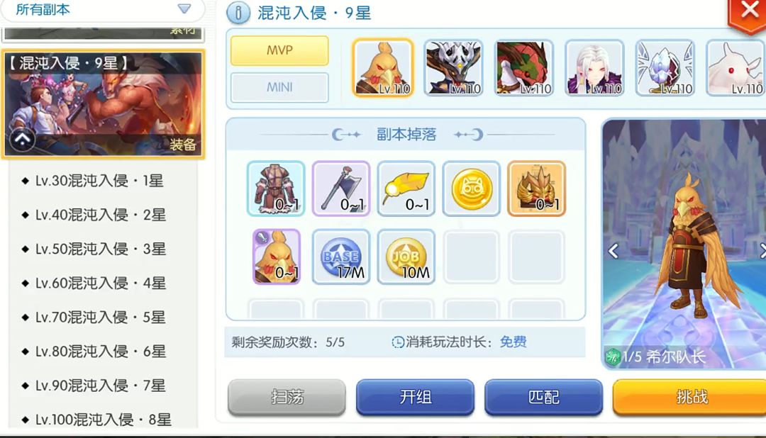提一个很基础的建议 3