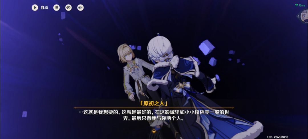 做完任务了 11