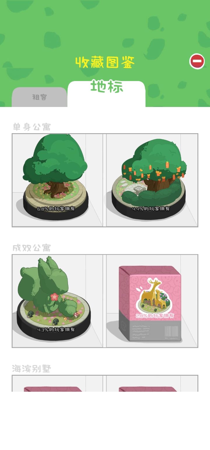 啥意思?没懂 1