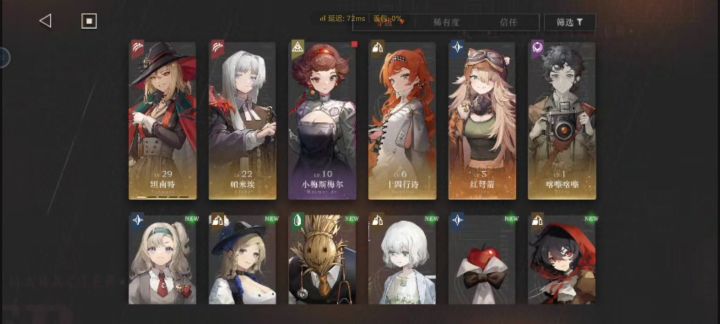 这个运气还行吧截图