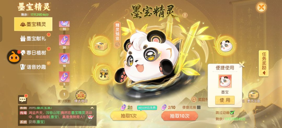 这才是真正的一发入魂啊 2
