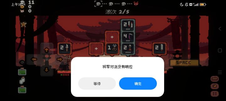 优化真差截图