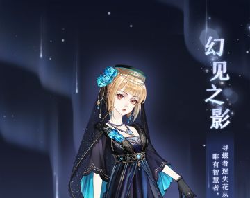 【8月10日9:00~11:00】安卓&iOS维护公告