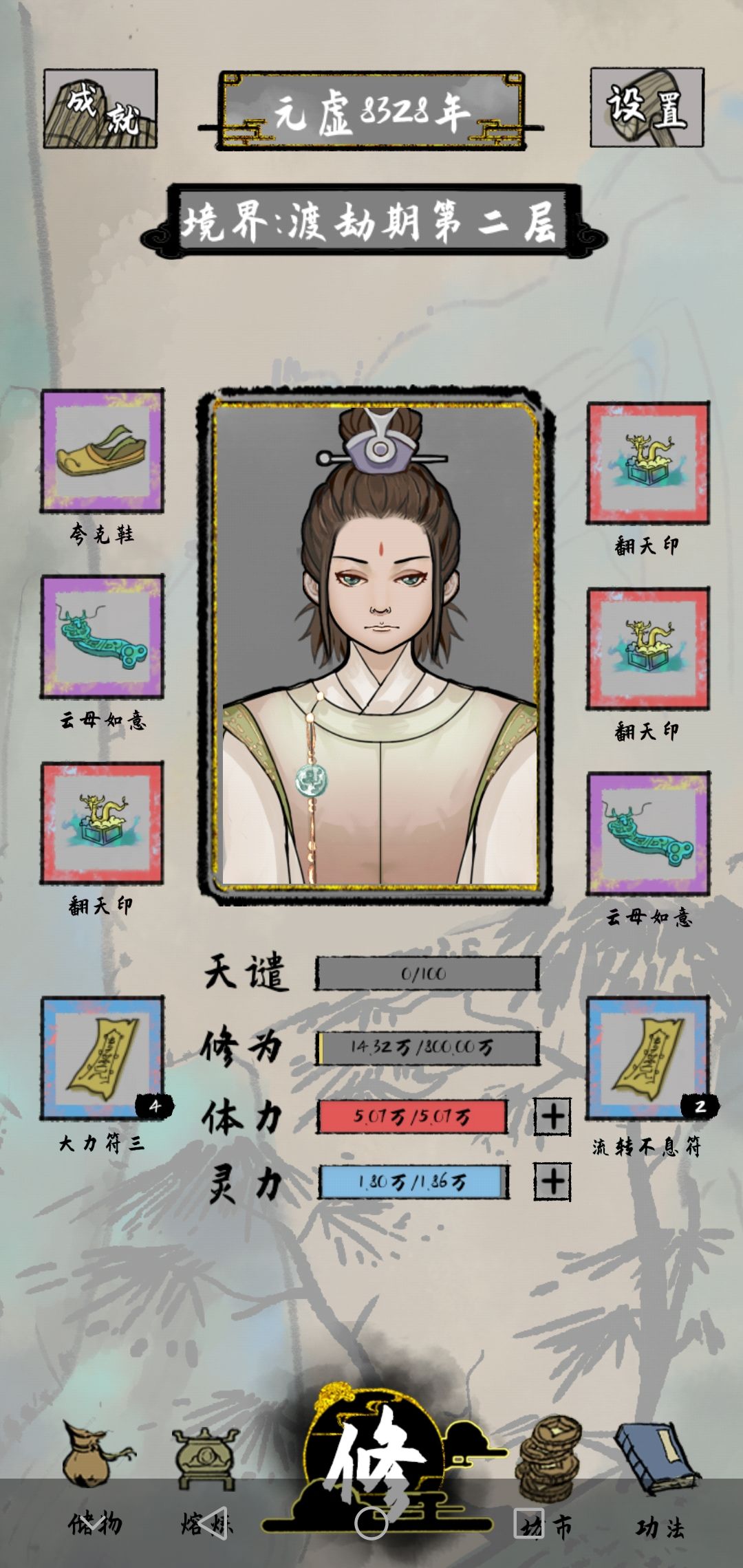 动态图片 2
