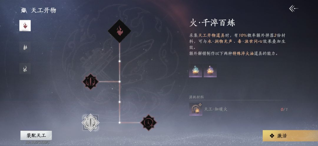 求助神通广大的墨山道弟子!(我蹲个师傅) 2