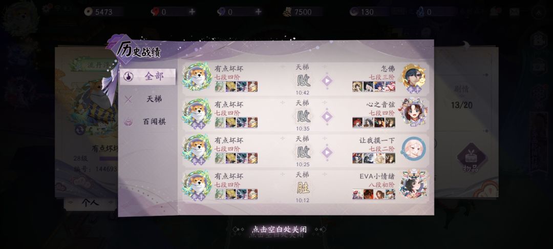 入夜真的弱啊 2