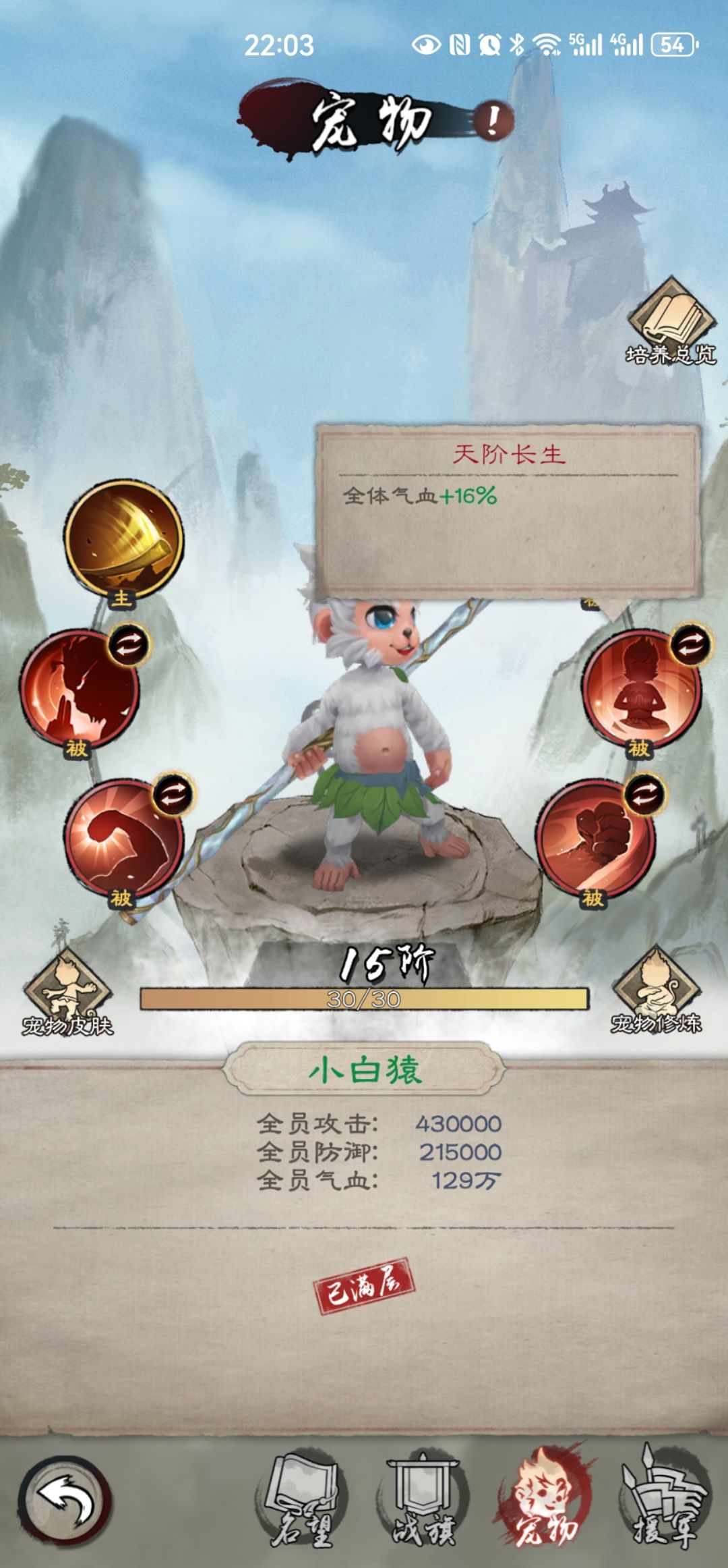 新倚天古墓以外的探索3 6