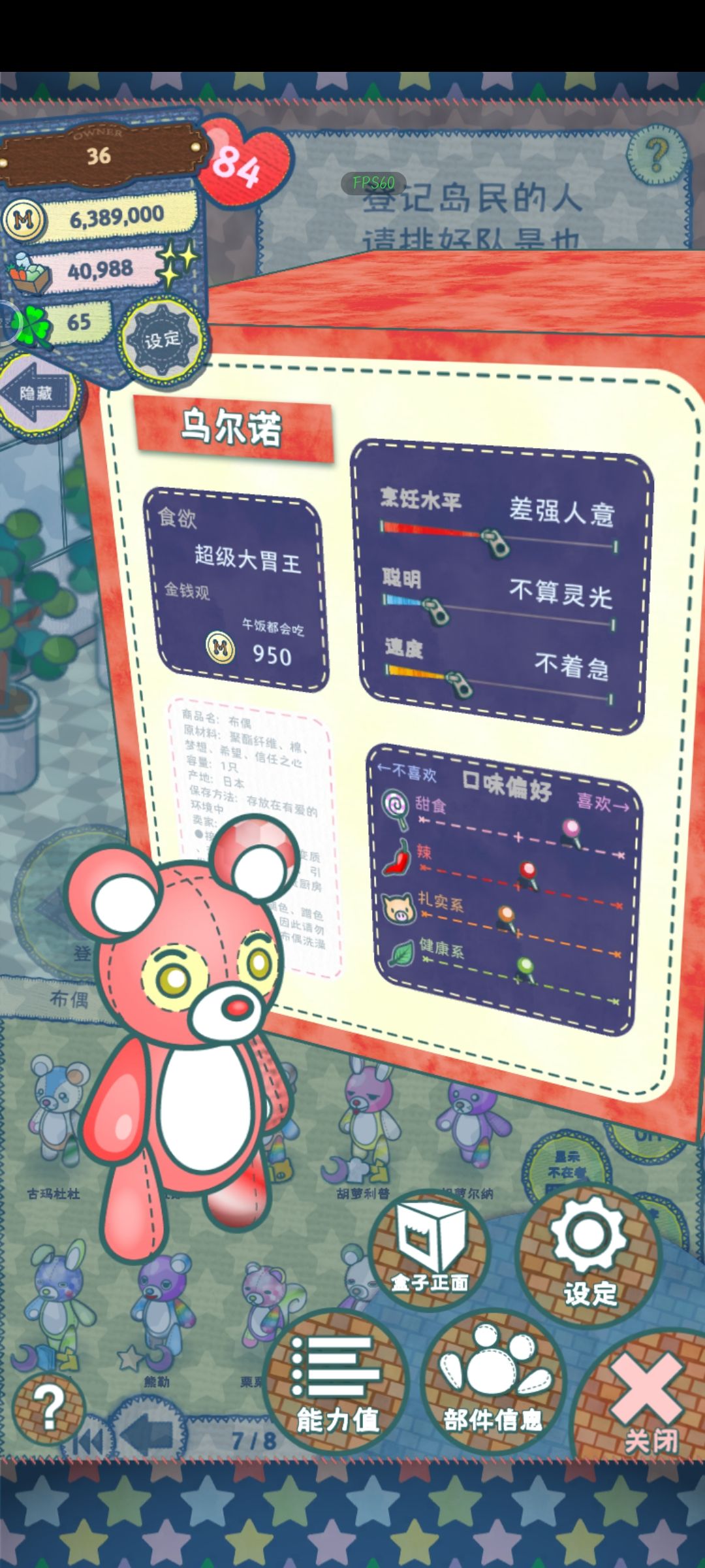 食之无味,弃之可惜 5