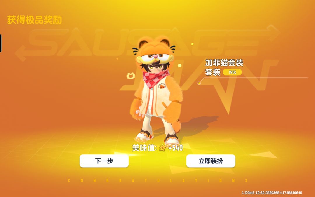 太欧了 1