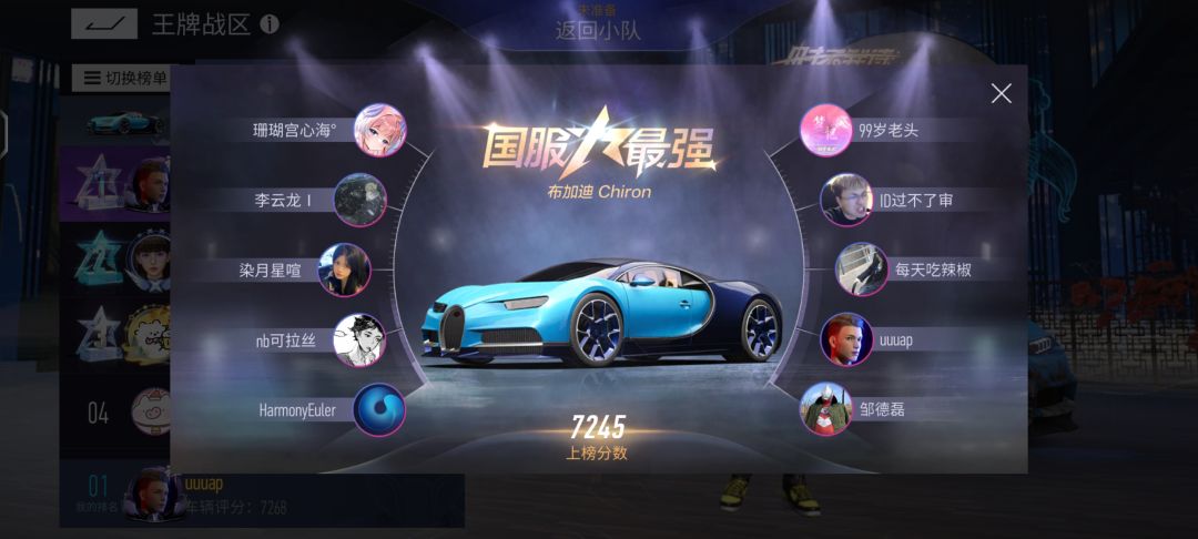 什么时候能再加强凯龙啊 1