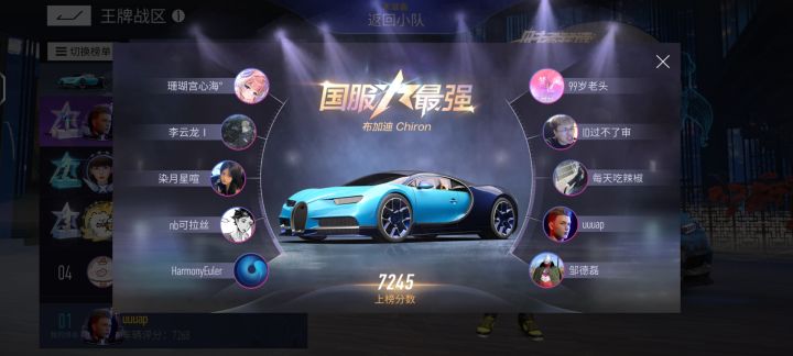 什么时候能再加强凯龙啊截图