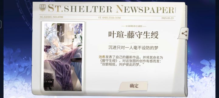 欧买噶，十抽出的爹咪⋋✿ ⁰ o ⁰ ✿⋌截图