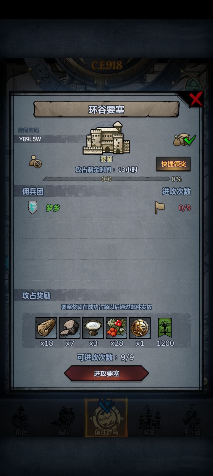 日车，副塔随便晚上收截图