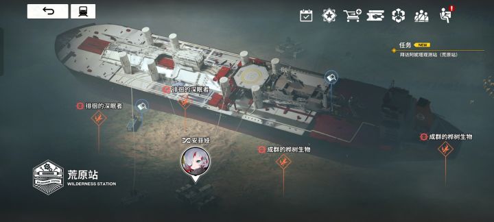求求求这个任务卡了怎么过截图