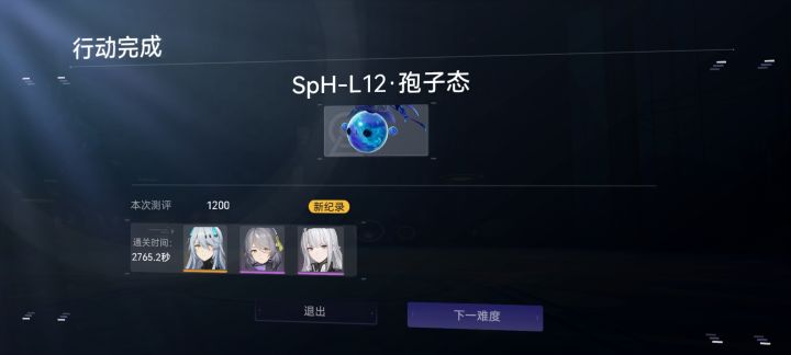渠道服应用宝冤种玩家转正服ing截图