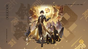 睡前故事【原神人物传记】｜钟离｜尘世闲游