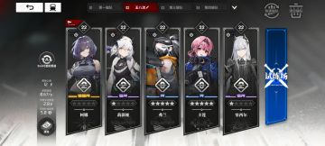 新手角色不够，自己琢磨了一套