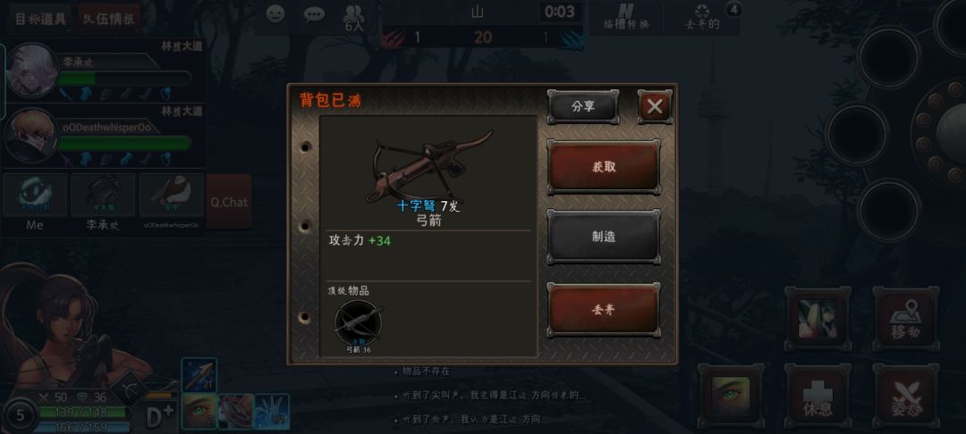 动态图片 3