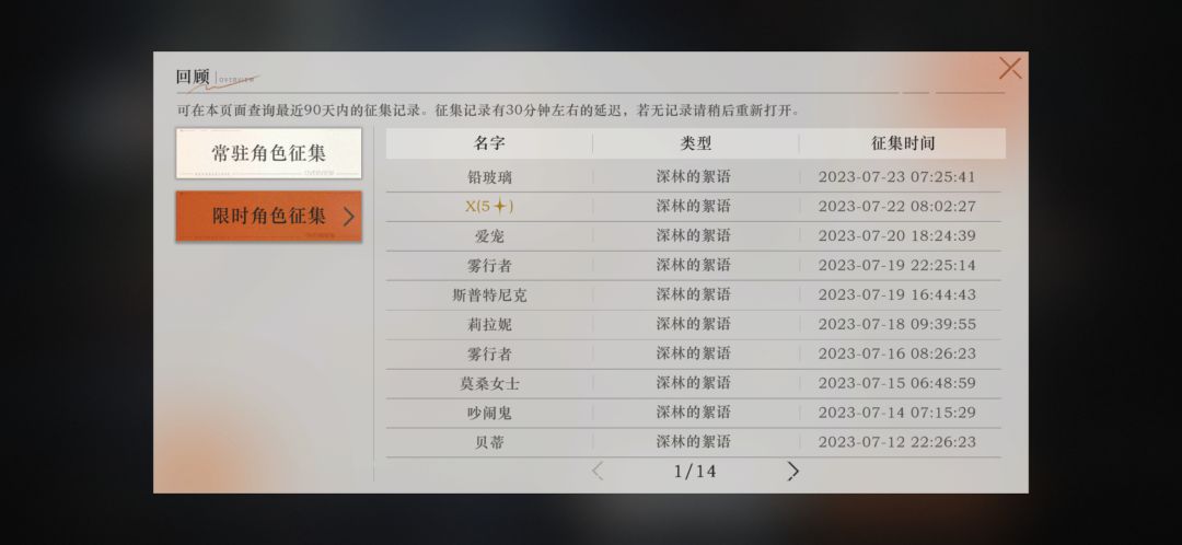 我不知道还能怎么玩下去 3