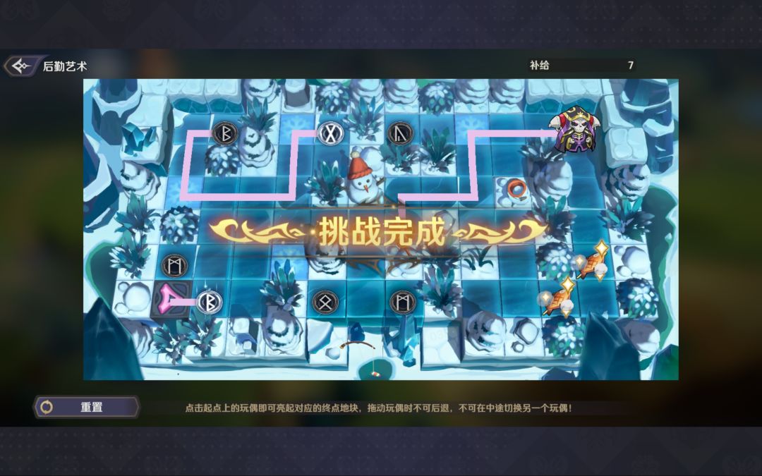 新春庙会——后勤艺术 2