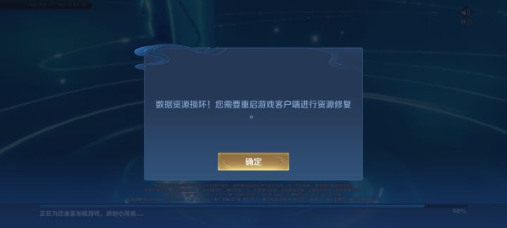 刚刚还能玩截图