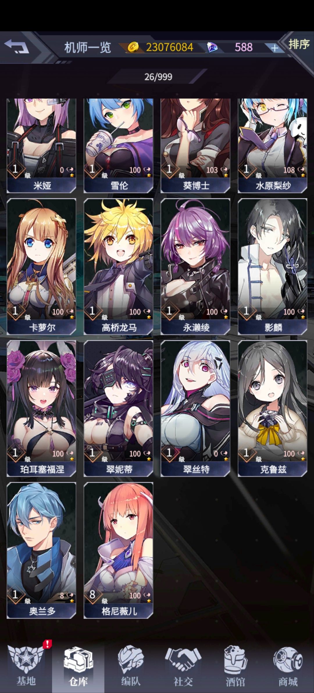 如图 2
