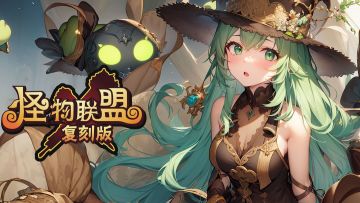 6月7日维护公告