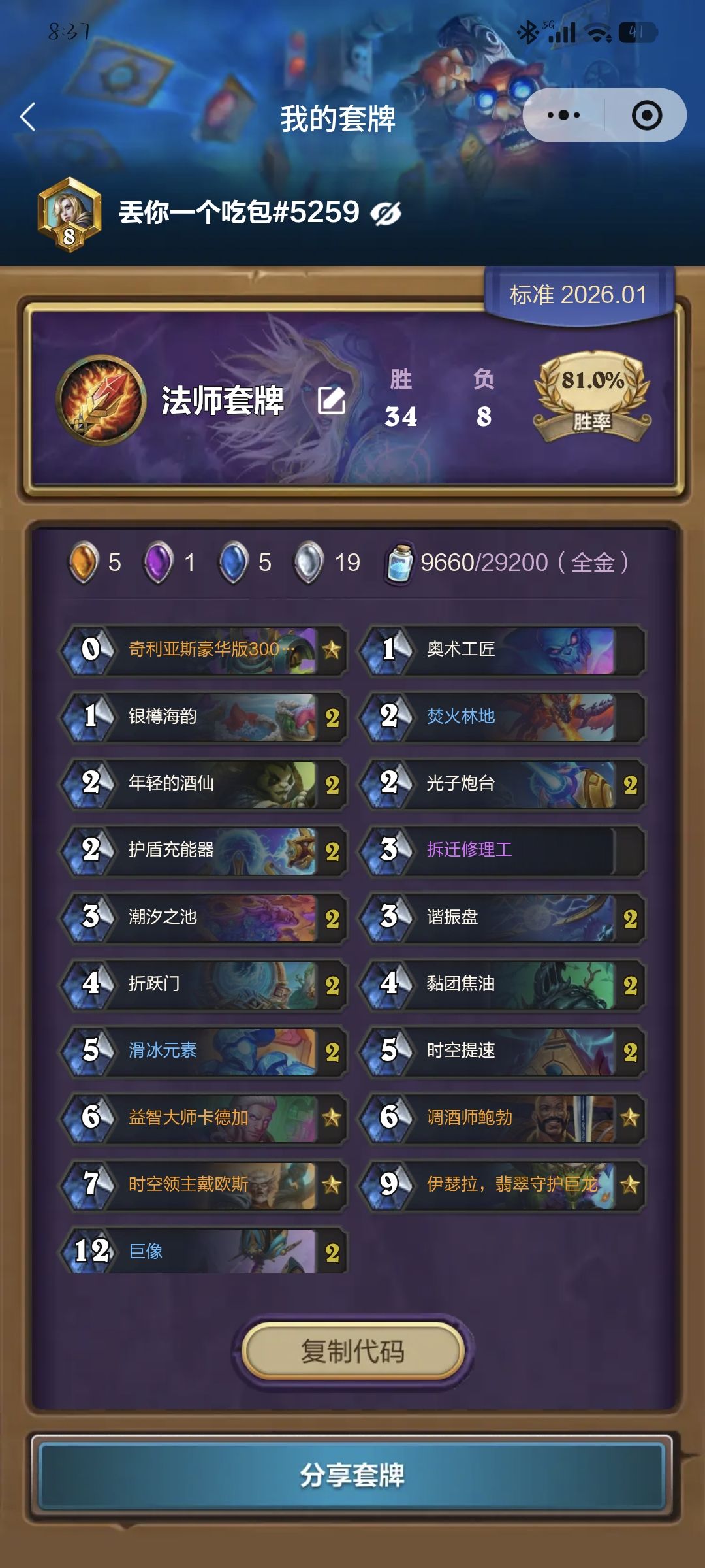 嘿嘿`(*∩_∩*)′ 3