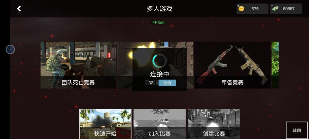 给我困韩国服回不来了。 2