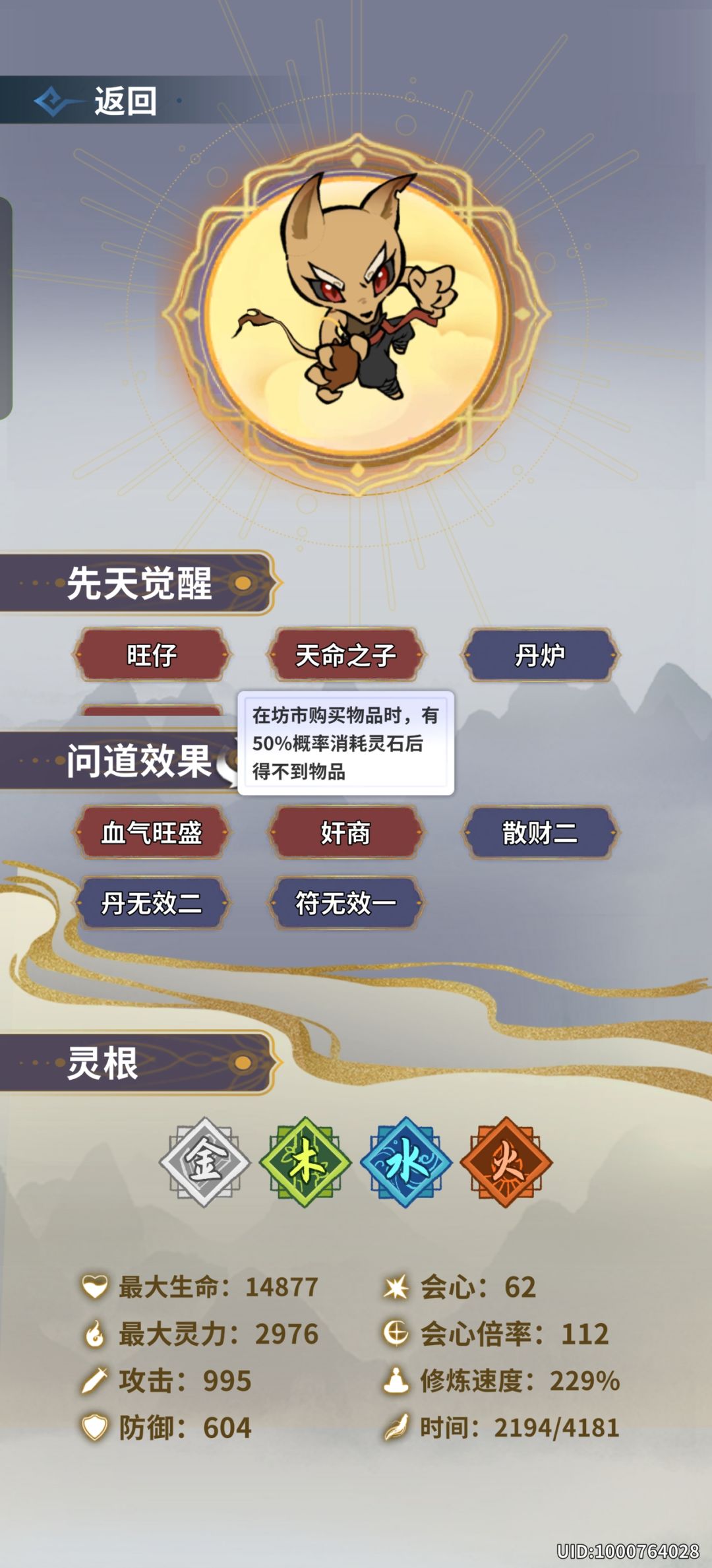买6次黑5次?你的名字叫奸商? 1