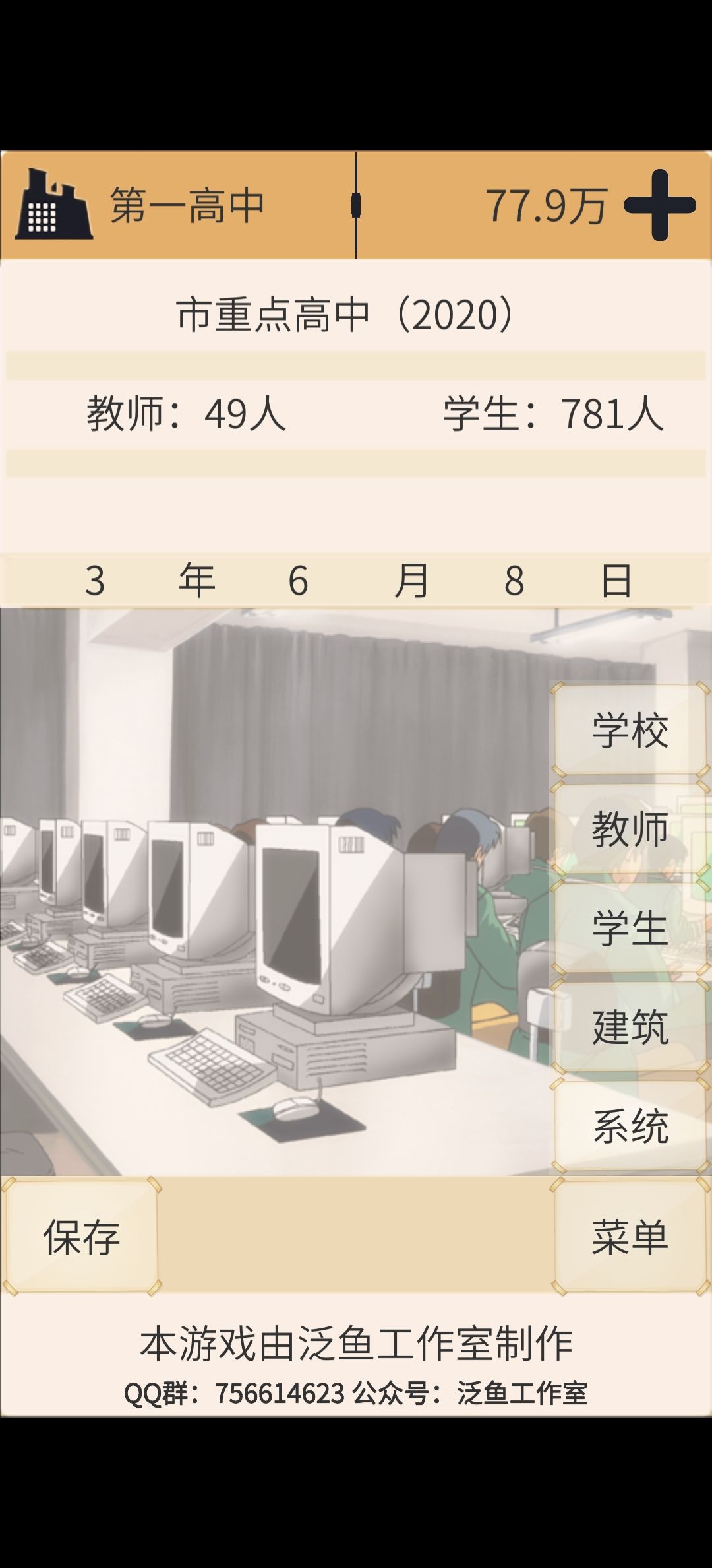 十年全国重点攻略 2